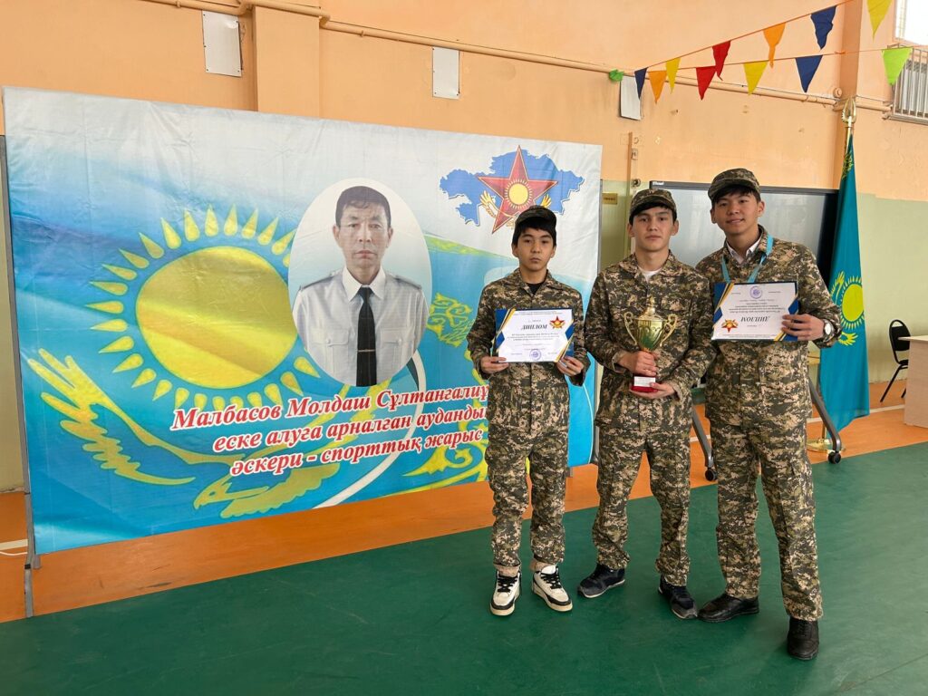 Аудандық әскери-патриоттық жарыста, командалық есепте 2-ші орын!
