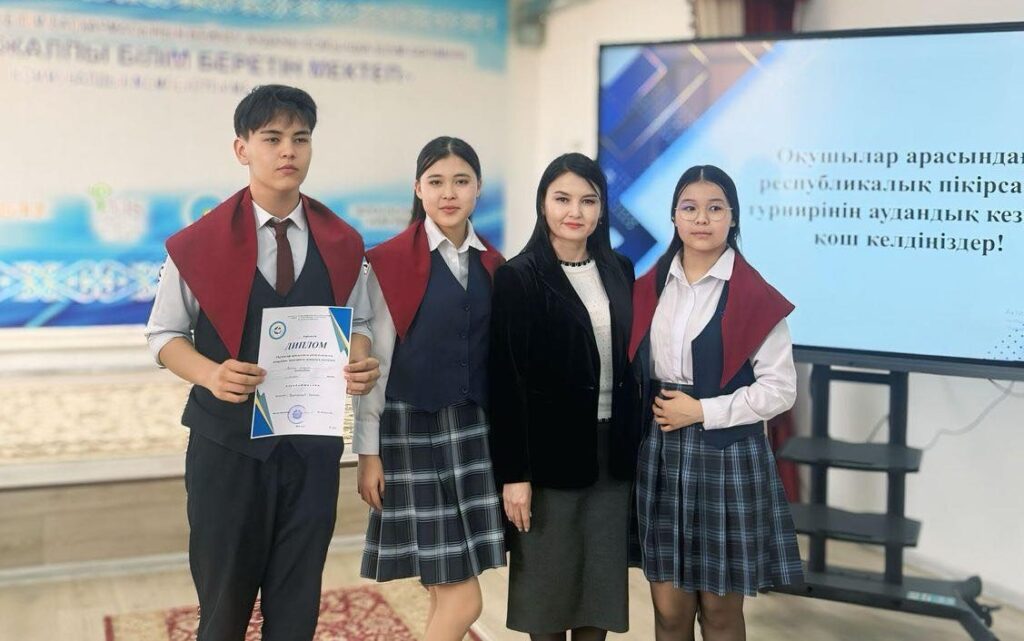 💐💐💐ҚҰТТЫҚТАЙМЫЗ💐💐💐